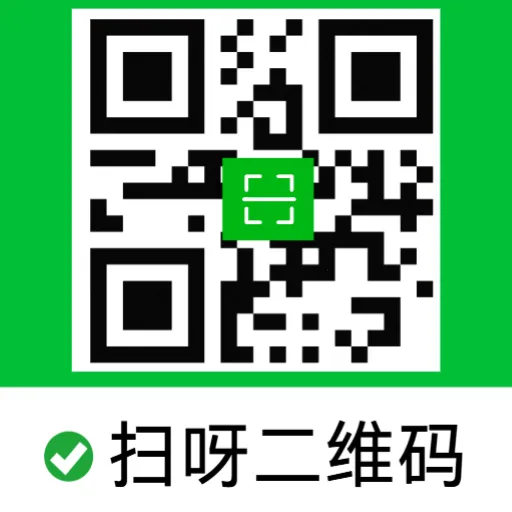 ɨѽ��ά��(����ɨ�빤��)v5.0 ��׿��