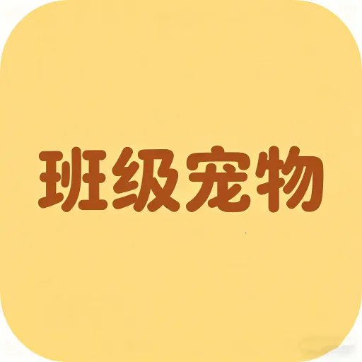 �༶����2026�ٷ����°汾v1.0.2 ��׿��