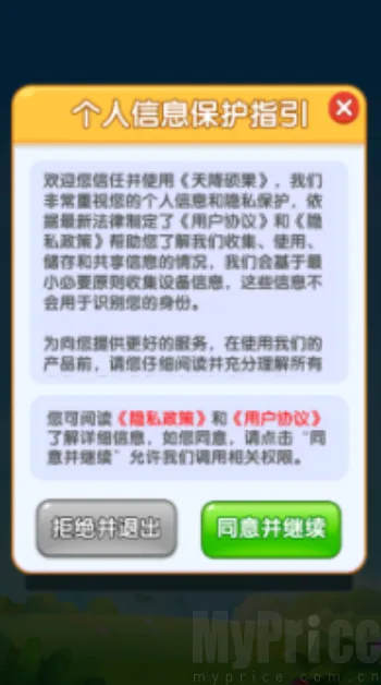 �콵˶��2026���°汾
