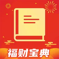 ���Ʊ��������ֻ���v1.0.1 ��׿��
