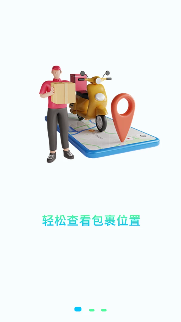 ����һ��׷��(��ݲ�ѯƽ̨)v1.8 ��׿���ͼ3