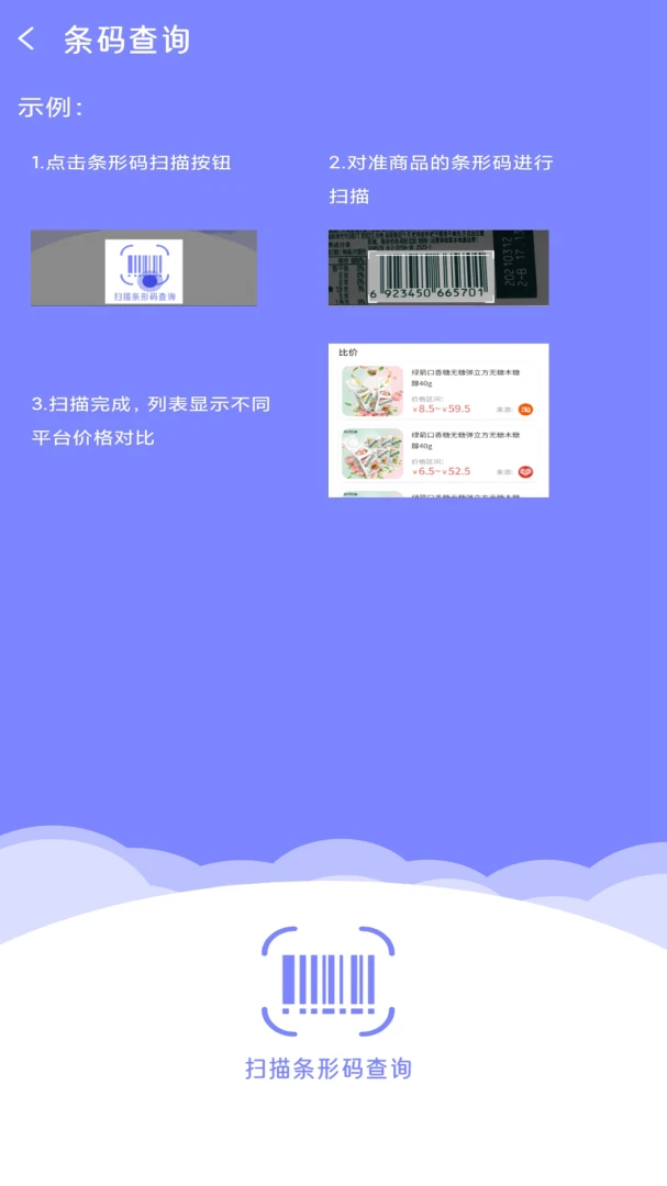 ����һ��׷��(��ݲ�ѯƽ̨)v1.8 ��׿���ͼ1