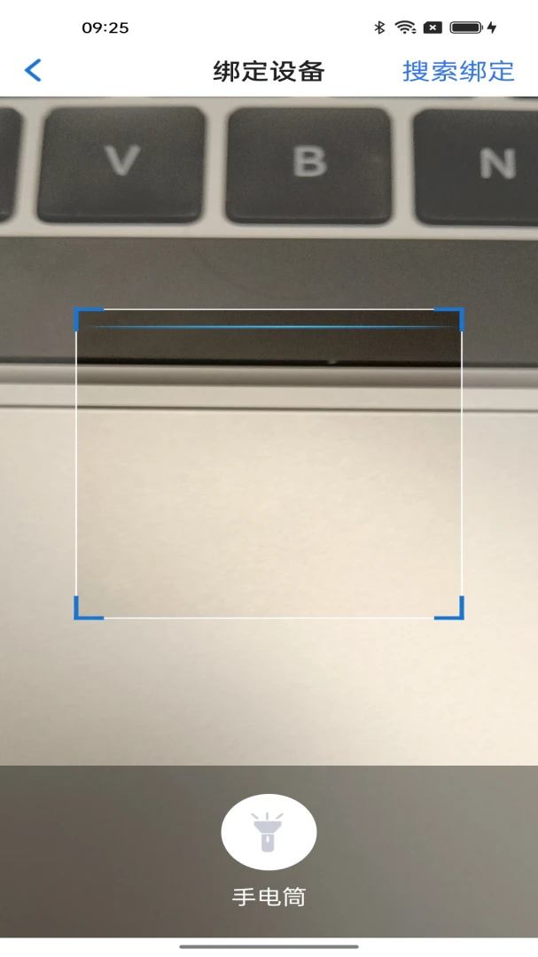 S505�̿س��(������΢��)v1.0.2 ��׿���ͼ2