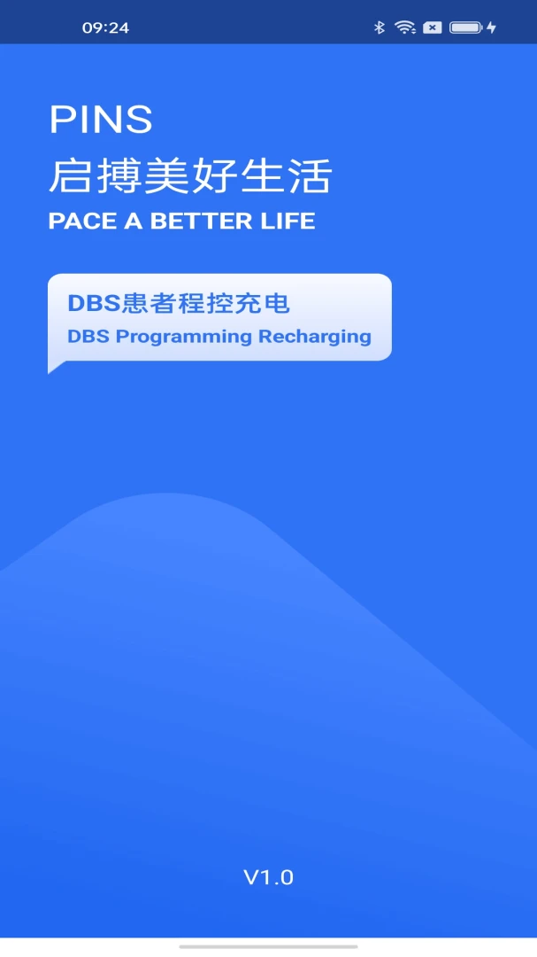S505�̿س��(������΢��)v1.0.2 ��׿���ͼ0