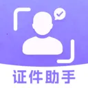 123֤��������2026�ٷ����°汾v1.0.0 ��׿��