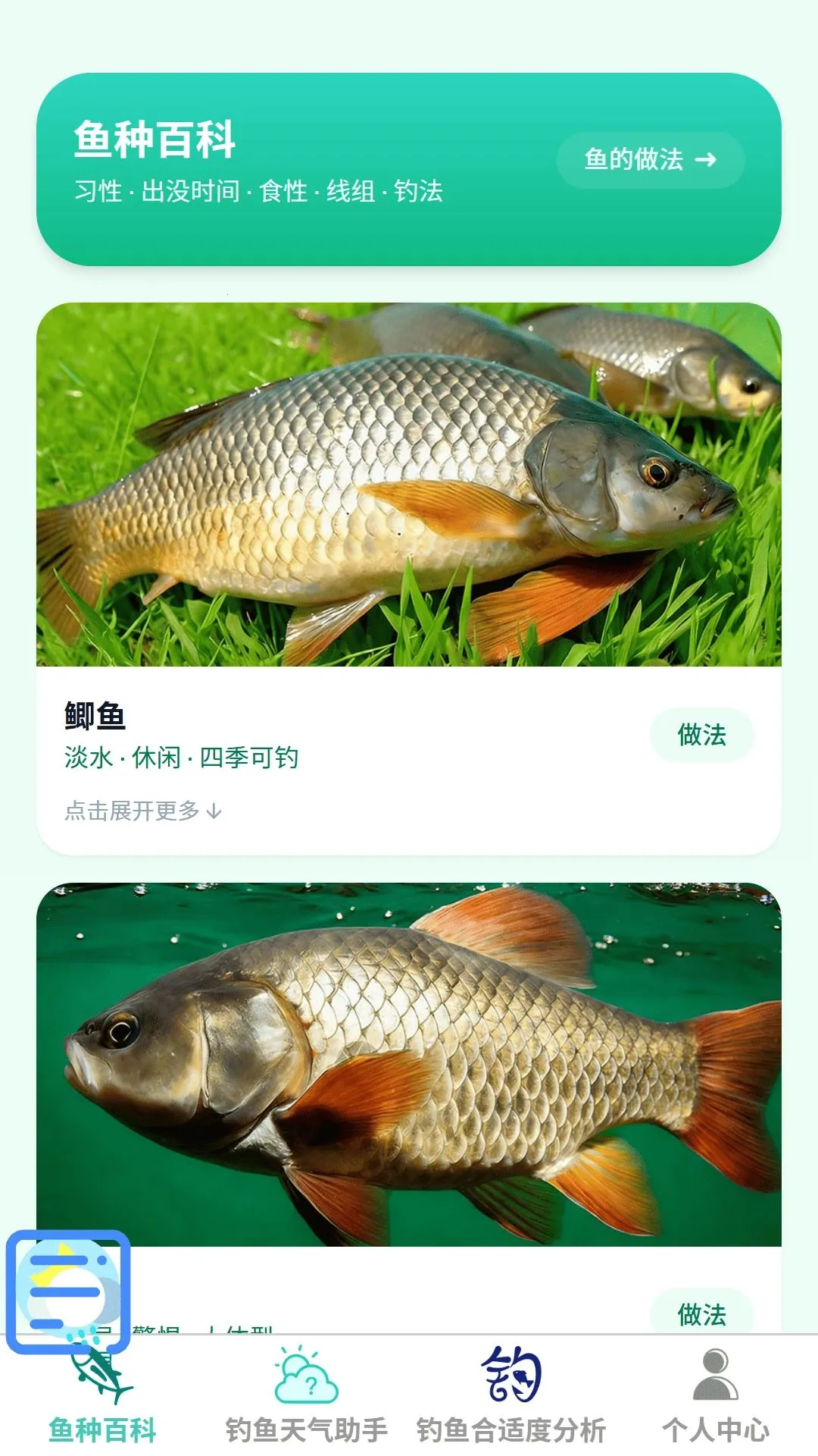 �����ֵ�2026�ٷ����°汾v1.0.0 ��׿���ͼ0