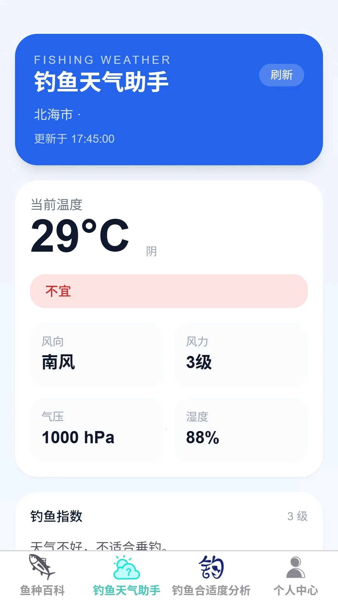 �����ֵ�2026�ٷ����°汾v1.0.0 ��׿���ͼ1