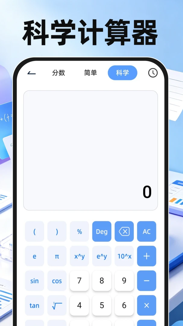 ������Ѽ�����2026�ٷ����°汾v1.0.0 ��׿���ͼ0