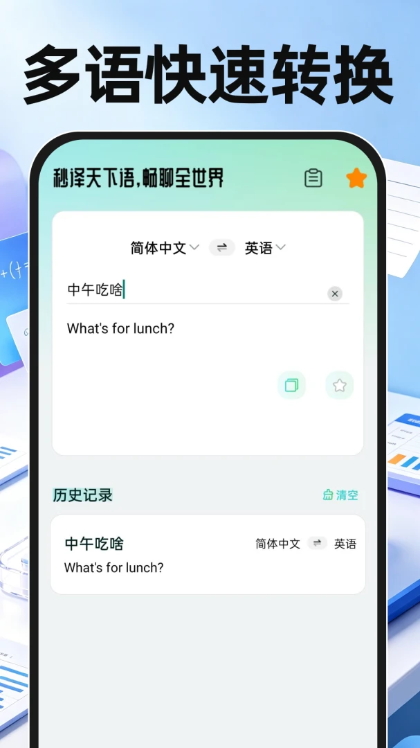 ������Ѽ�����2026�ٷ����°汾v1.0.0 ��׿���ͼ3