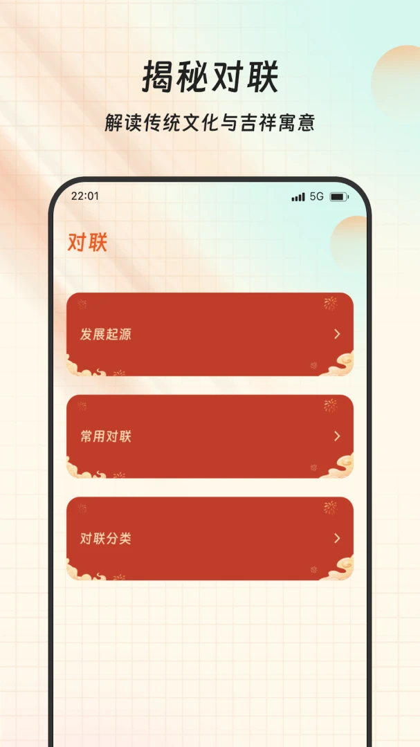 惠易点点来2026官方最新版本v1.0.0 安卓版截图2
