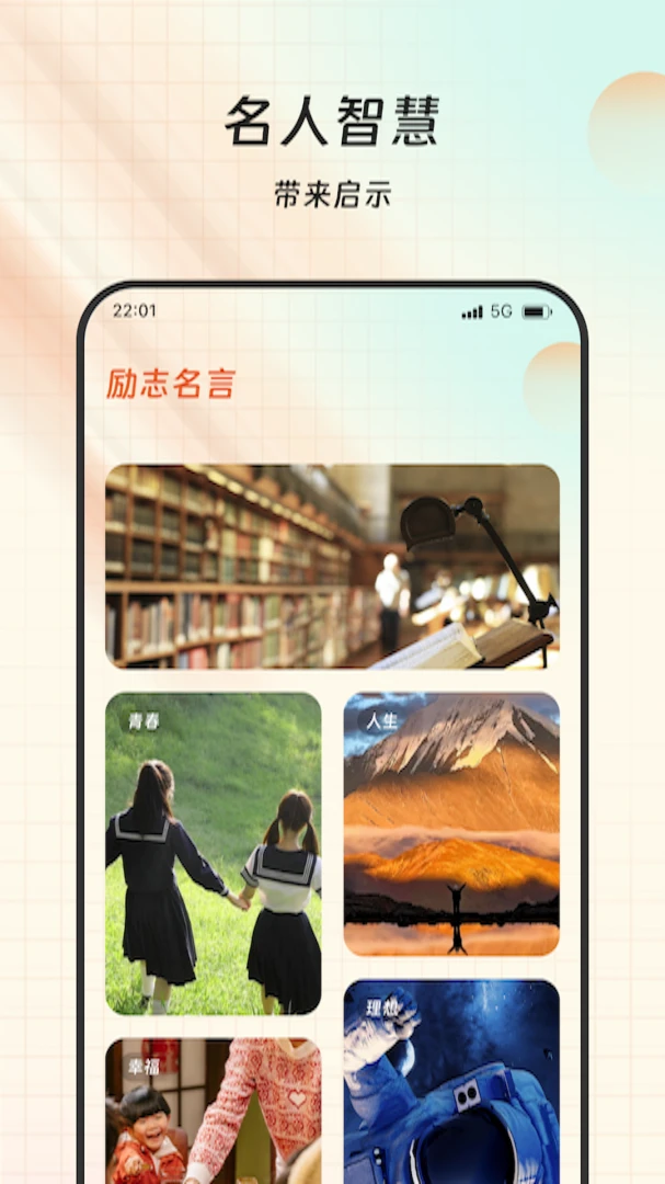 惠易点点来2026官方最新版本v1.0.0 安卓版截图1