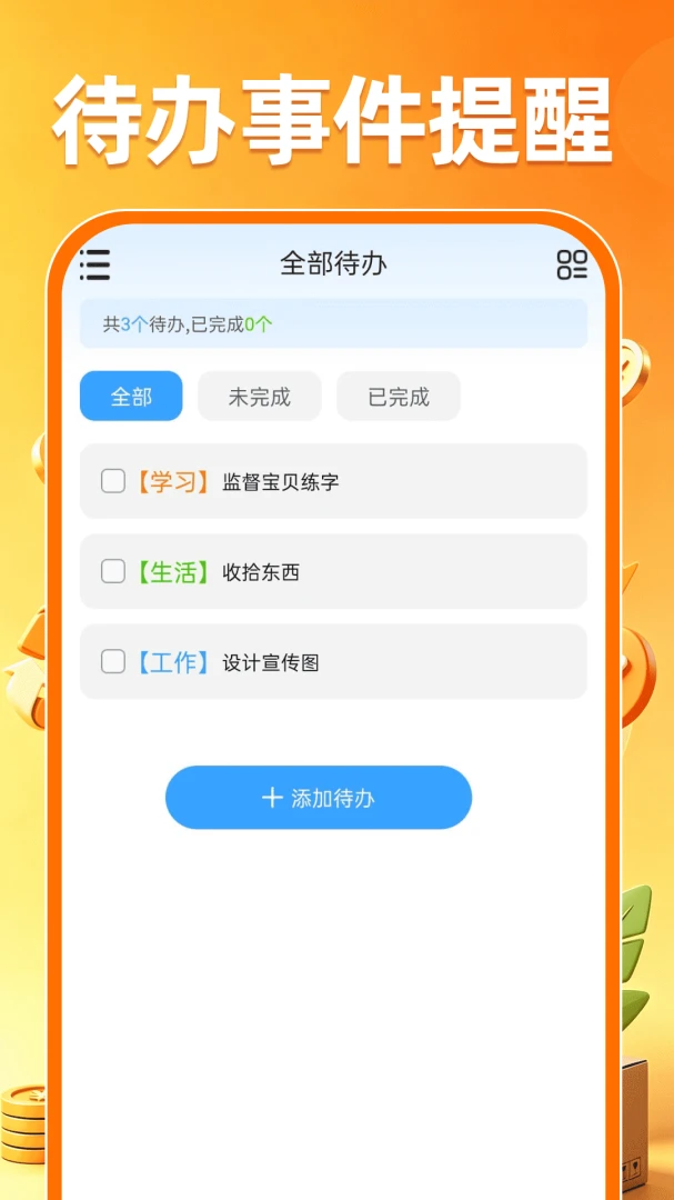 ת�ջ��ն���ƽ̨(������Ʒ���չ���)v1.0.0 ��׿���ͼ1