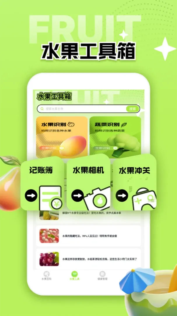 后山小院2026最新版本v1.4 安卓版截图0