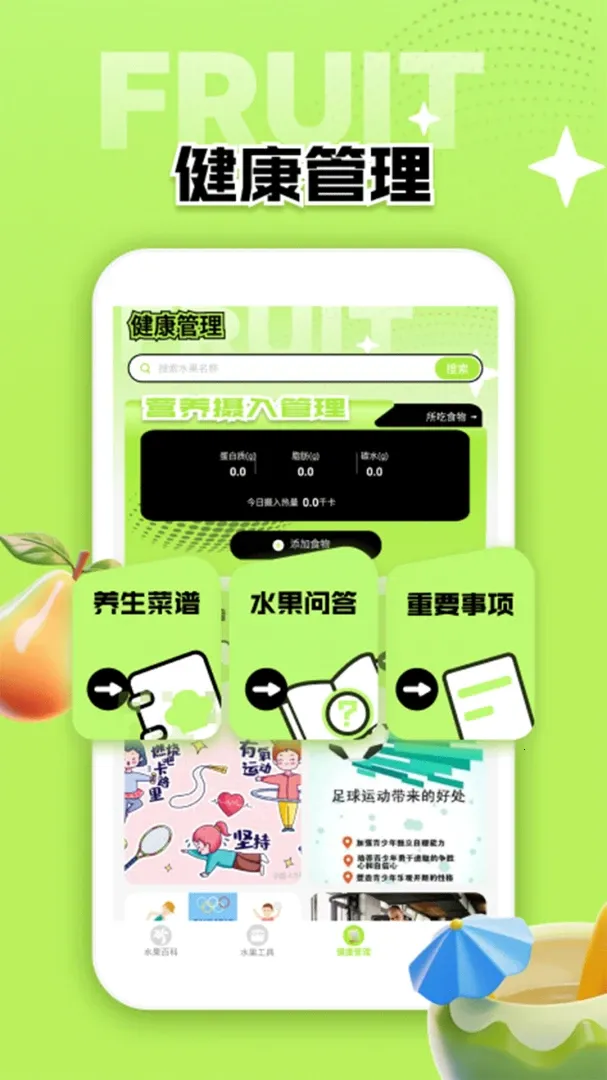 后山小院2026最新版本v1.4 安卓版截图3