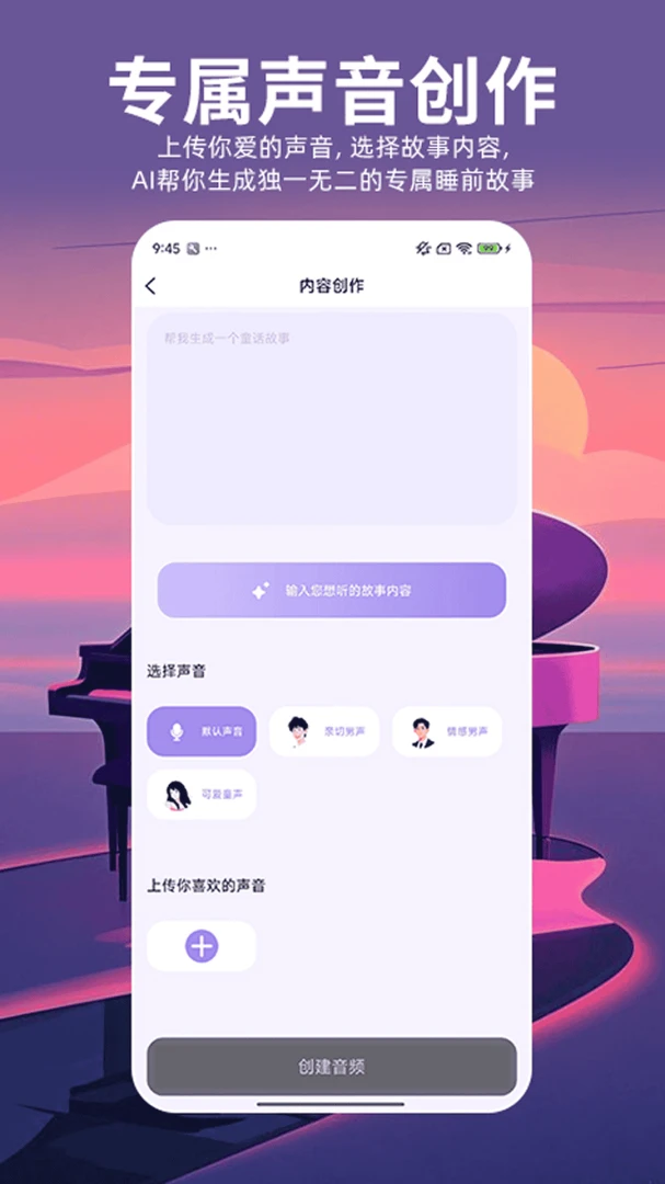 ��˯С��(����Ӧ��)v1.0.1 ��׿���ͼ0