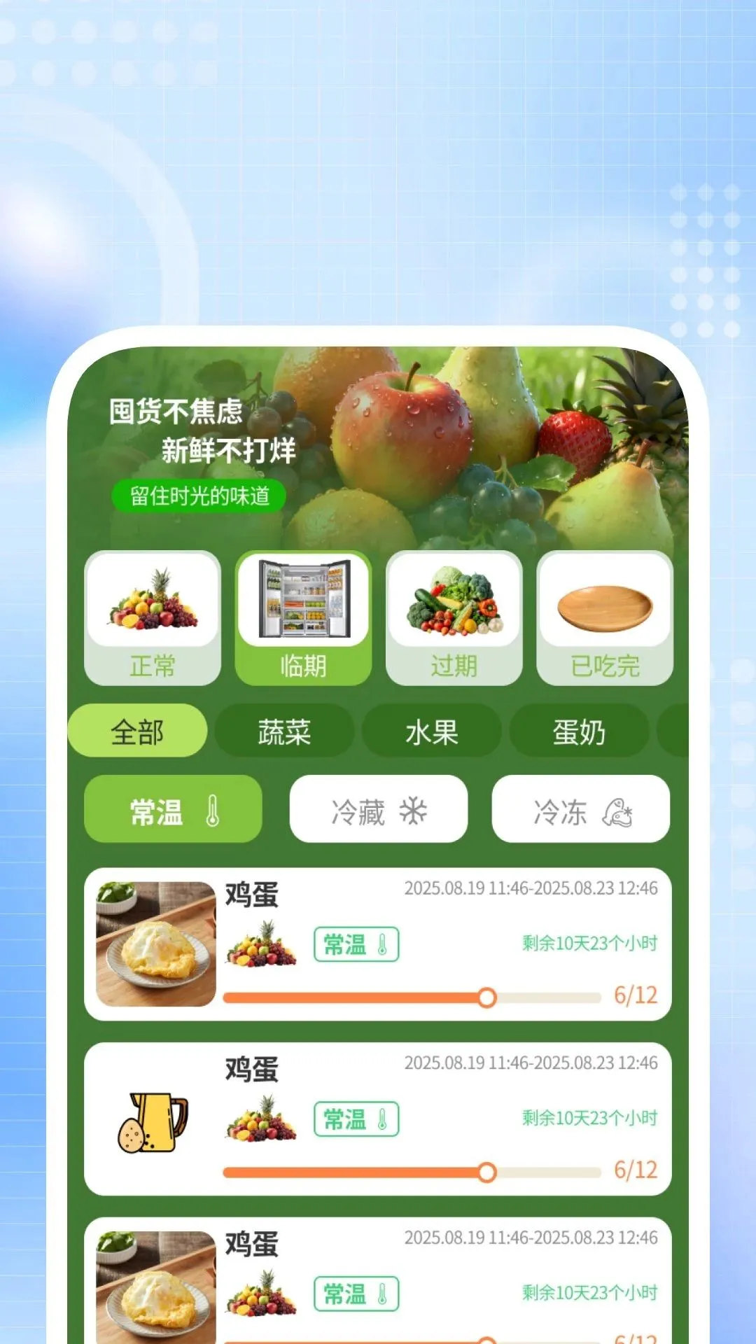 ������������(������������)v1.0.3 ��׿���ͼ0