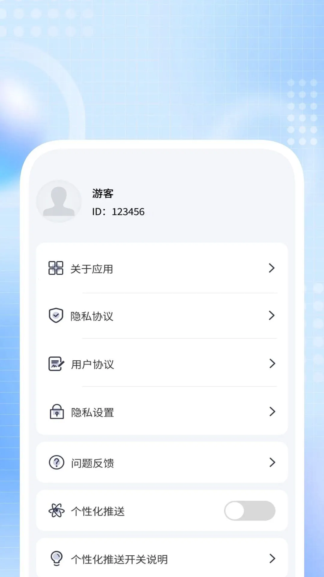 ������������(������������)v1.0.3 ��׿���ͼ2
