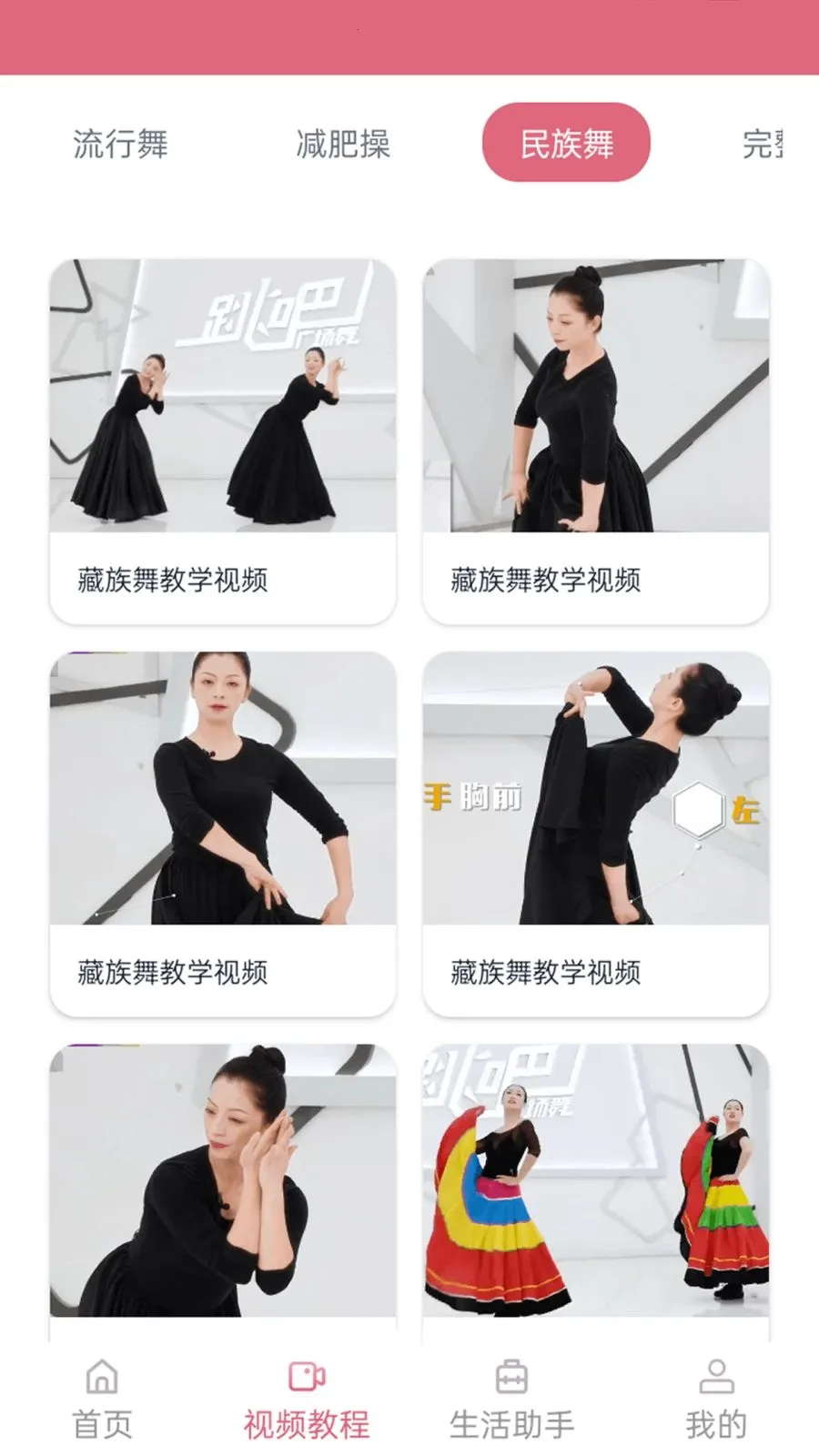 舞曲跟练宝(舞蹈跟练工具)v1.1.0 安卓版截图0