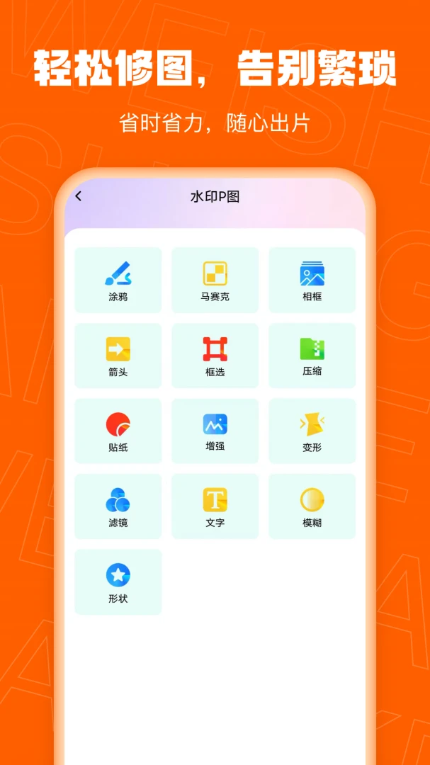 ΢�̿�רҵ��(Ӫ����������)v1.0.0 ��׿���ͼ1