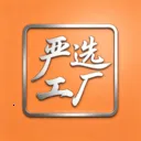 严选工厂2026官方最新版本