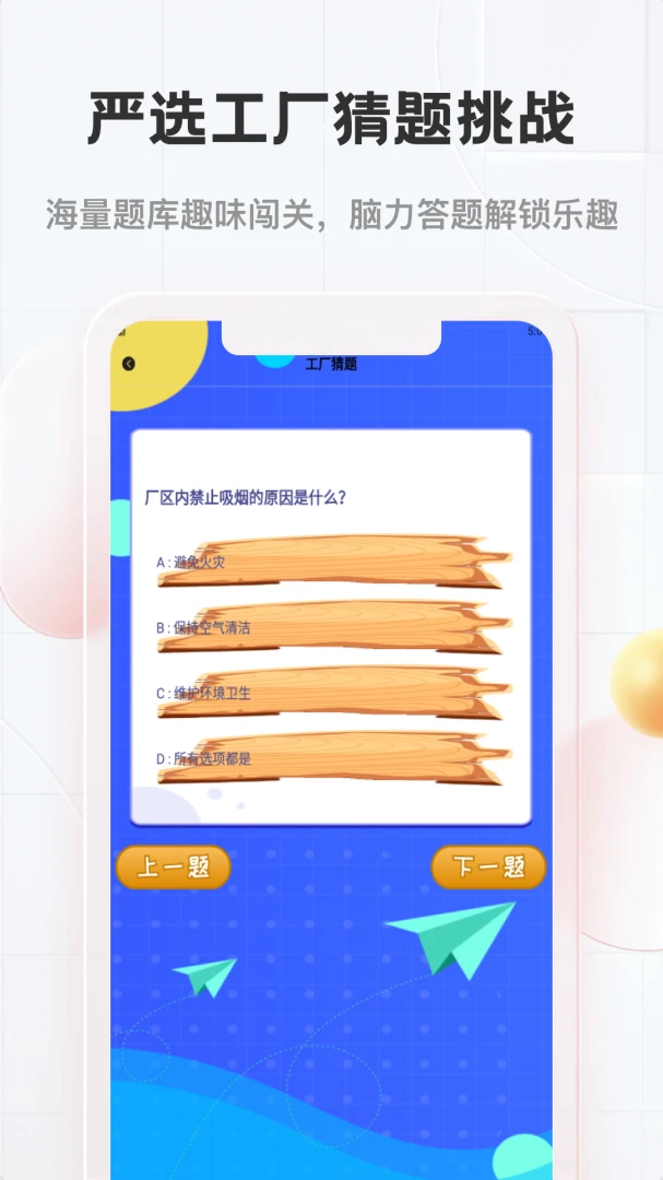 ��ѡ����2026�ٷ����°汾v5.2 ��׿���ͼ0