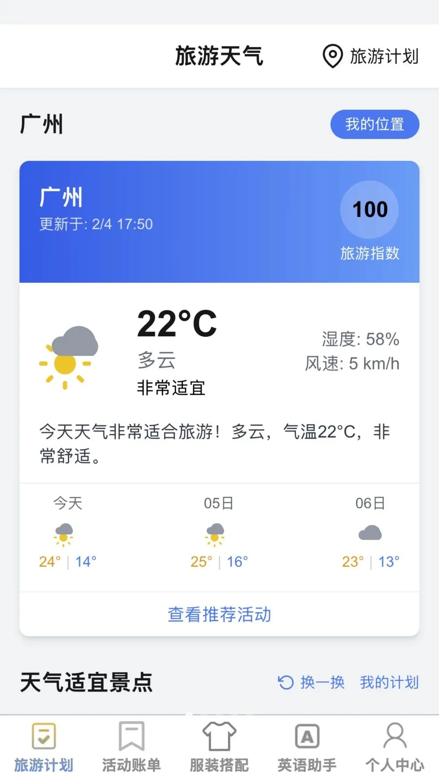 �޽�����(�����ۺ�Ӧ��)v1.0.1 ��׿���ͼ3