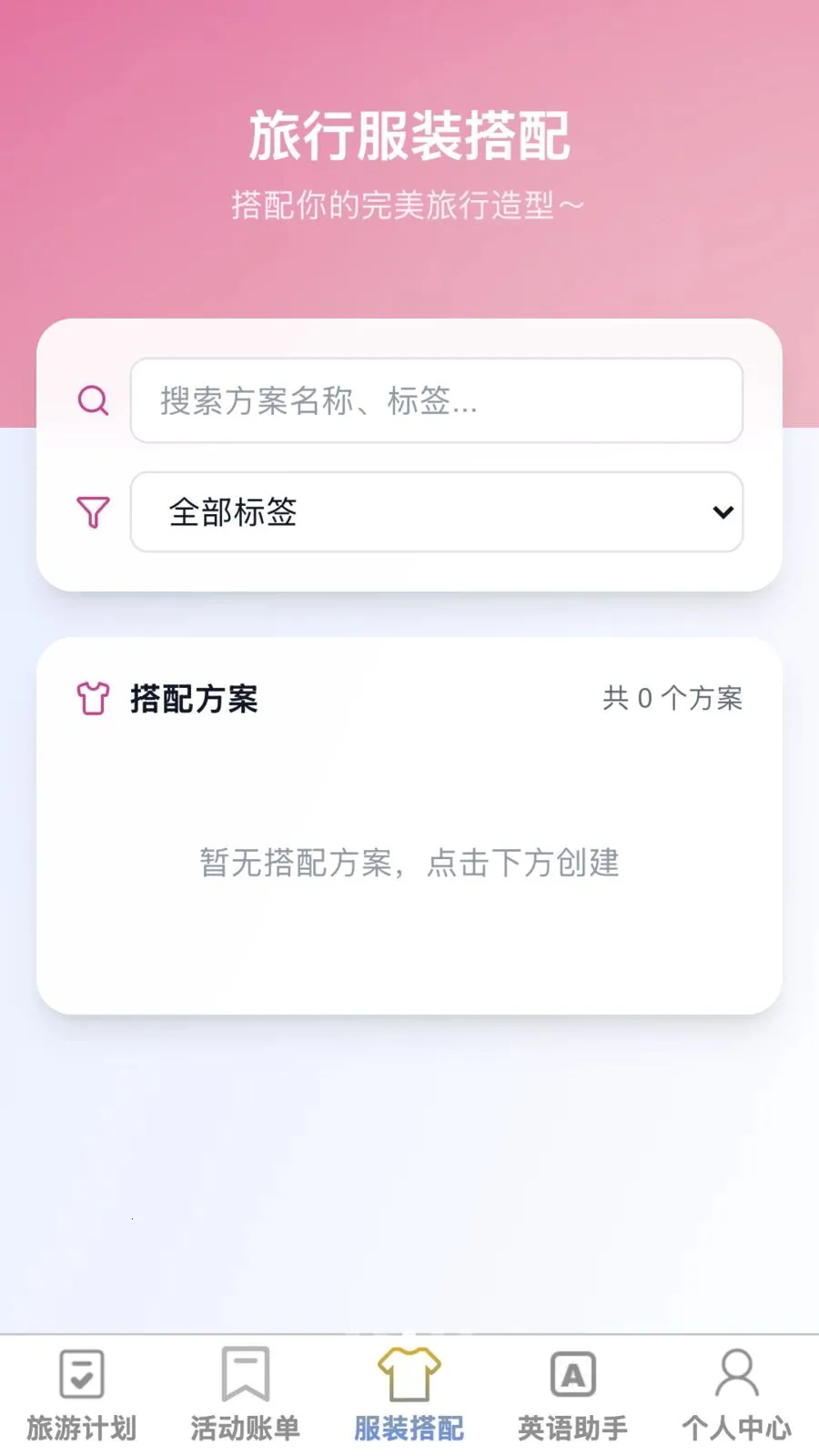 �޽�����(�����ۺ�Ӧ��)v1.0.1 ��׿���ͼ2