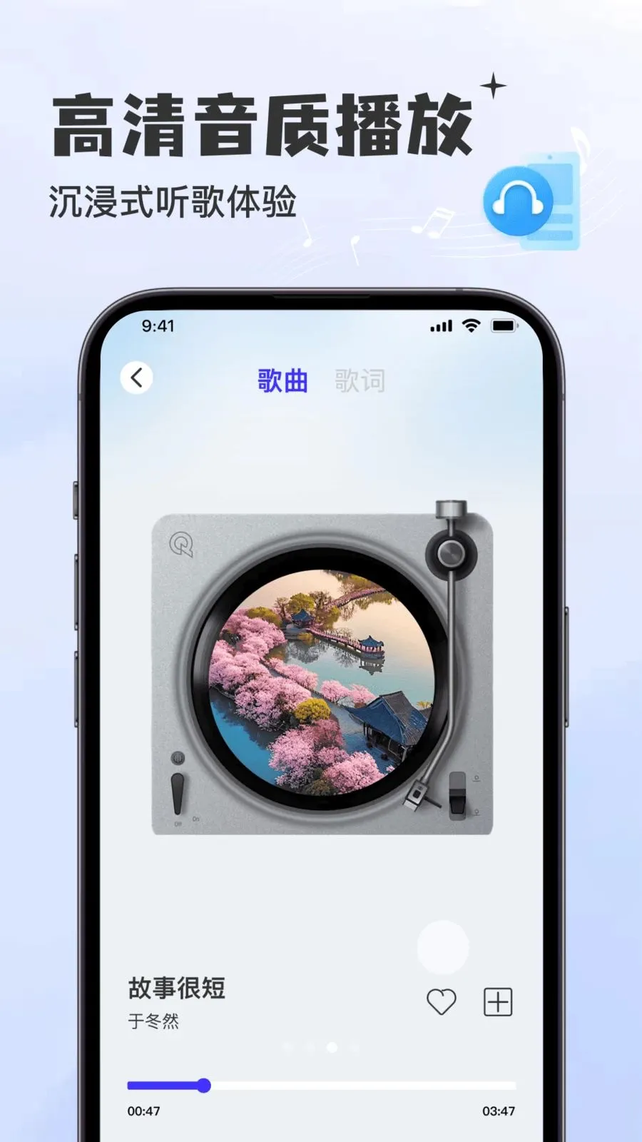 酷歌曲免费播放器(音乐播放平台)v1.0.0 安卓版截图2
