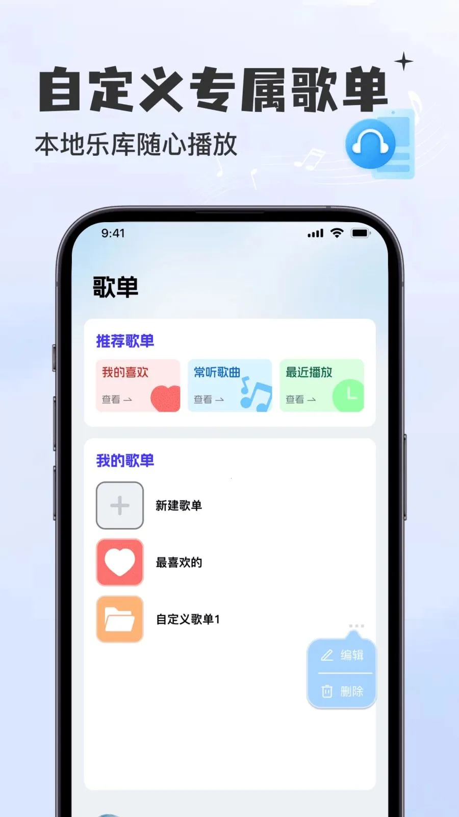 酷歌曲免费播放器(音乐播放平台)v1.0.0 安卓版截图3