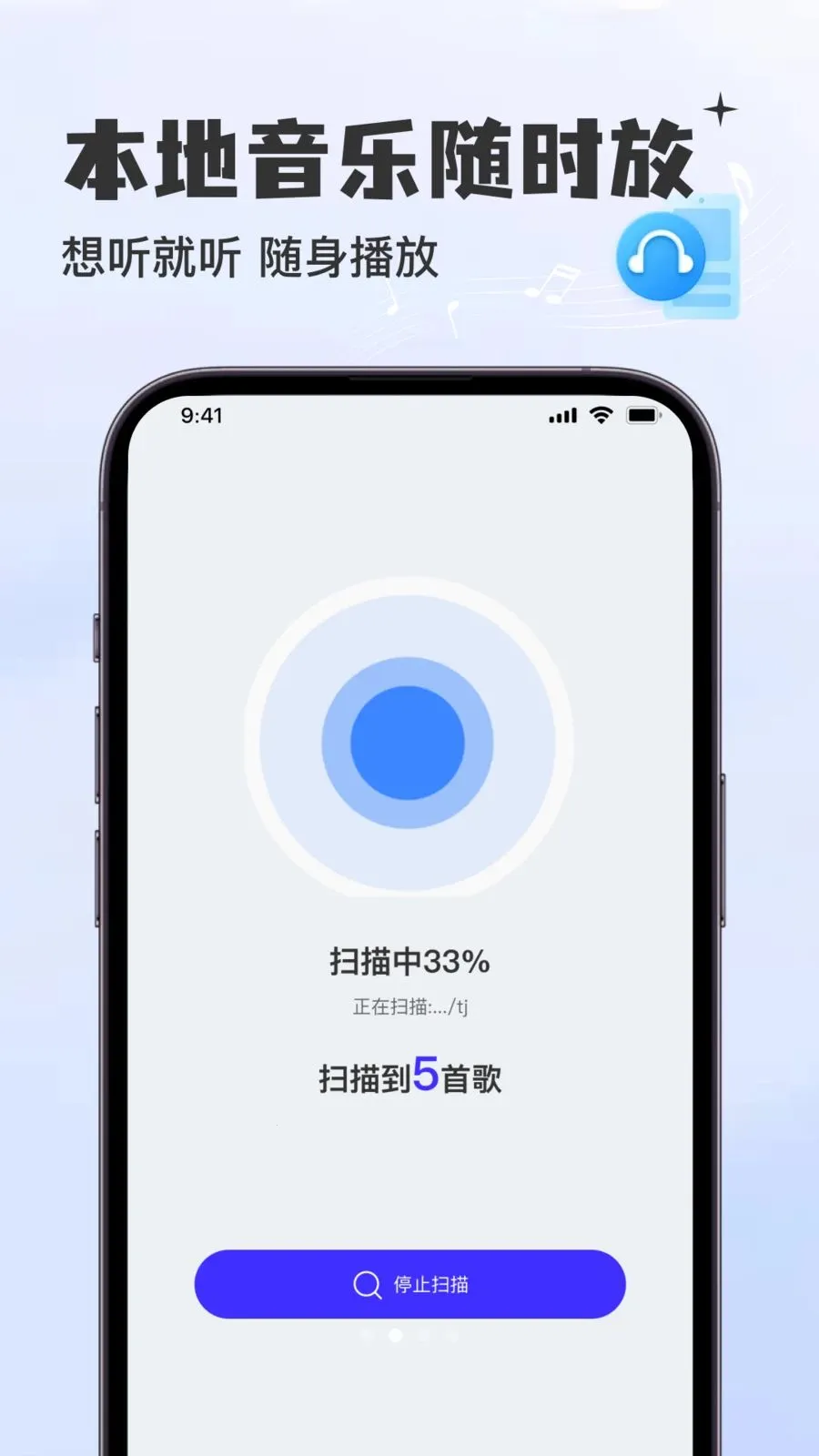 酷歌曲免费播放器(音乐播放平台)v1.0.0 安卓版截图0