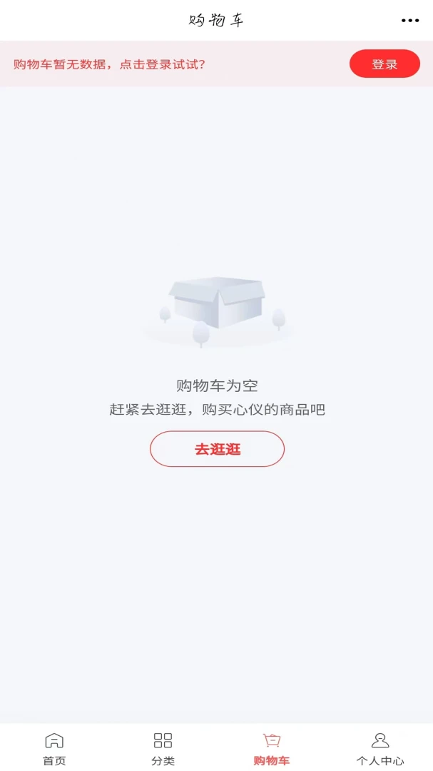 地砖平台最新手机版v6.145.3 安卓版截图0