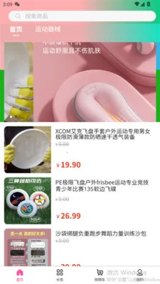 ���ֺ�2026���°汾v3.5.7 ��׿���ͼ1