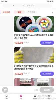 ���ֺ�2026���°汾v3.5.7 ��׿���ͼ2