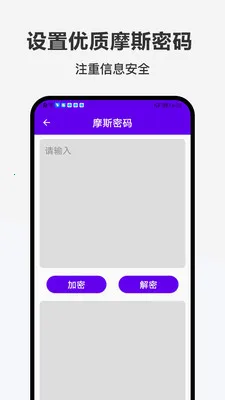 智购仓2026最新版本v1.0.0 安卓版截图1