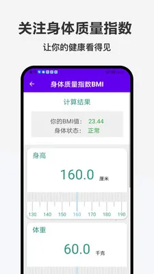 智购仓2026最新版本v1.0.0 安卓版截图2