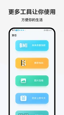 智购仓2026最新版本v1.0.0 安卓版截图3