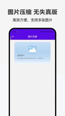 智购仓2026最新版本v1.0.0 安卓版截图0