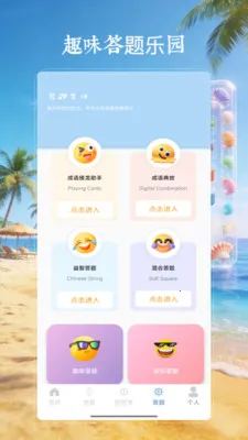 4199乐园游最新手机版v4.0 安卓版截图2