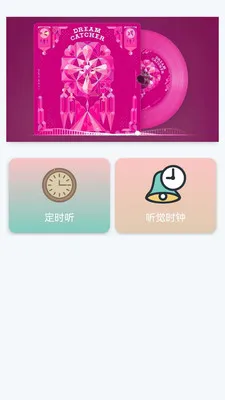 ���ִ�ȫ��������ֻ���v1.0.0.3 ��׿���ͼ3