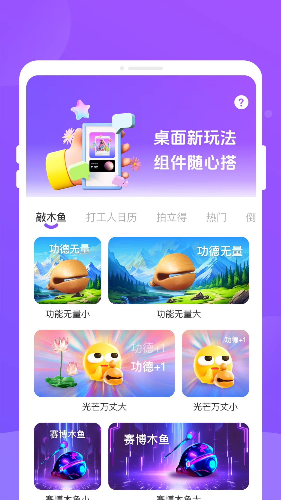 乐动岛2026官方最新版本v1.0.3 安卓版截图1