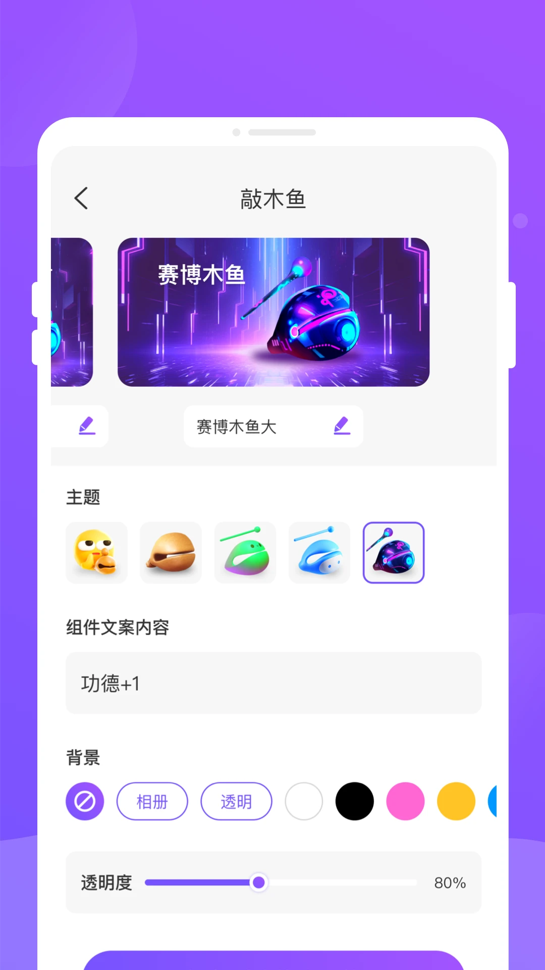 乐动岛2026官方最新版本v1.0.3 安卓版截图3
