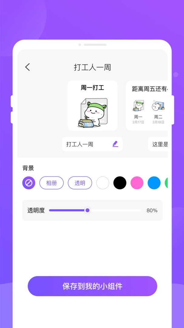 乐动岛2026官方最新版本v1.0.3 安卓版截图4