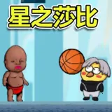 ��֮ɯ��(����ɯ��ս����)