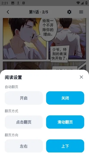哈哩哈哩助手2026最新版本 哈哩哈哩助手2026最新版本