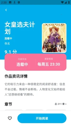 哈哩哈哩助手2026最新版本 哈哩哈哩助手2026最新版本