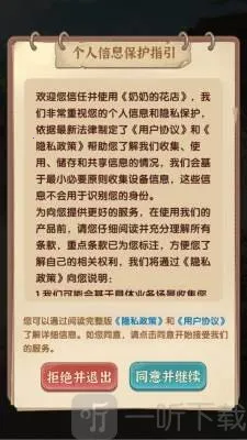 奶奶的花店2026最新版本 奶奶的花店2026最新版本