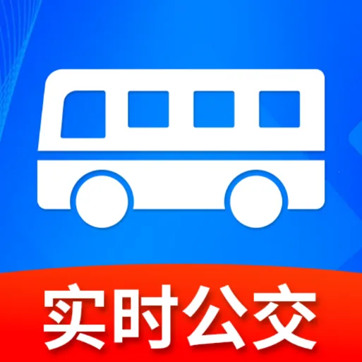 ����ʵʱ�鹫��(���й滮APP)