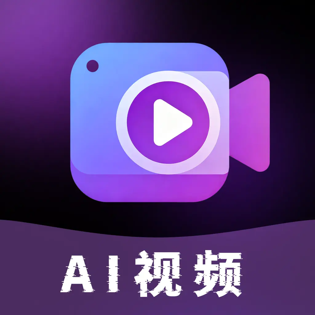 AI��Ƭ���(���ܳ�Ƭ����)