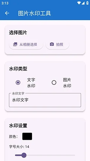 njtools工具箱最新手机版 njtools工具箱最新手机版