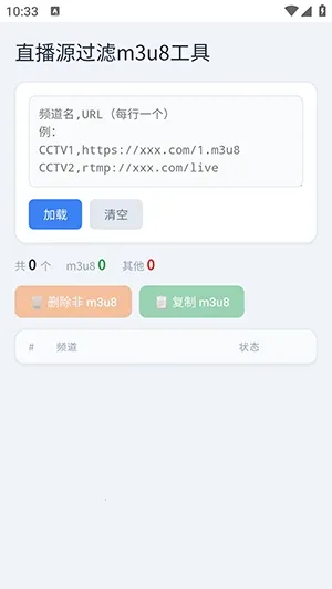 青龙助手2026官方最新版本 青龙助手2026官方最新版本